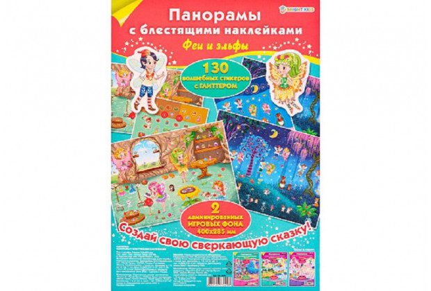 Наклейки 200*285 ФЕИ И ЭЛЬФЫ панорама