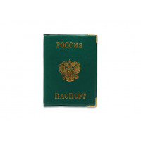 Обложка для паспорта Россия, зеленая (с металлическими уголками)