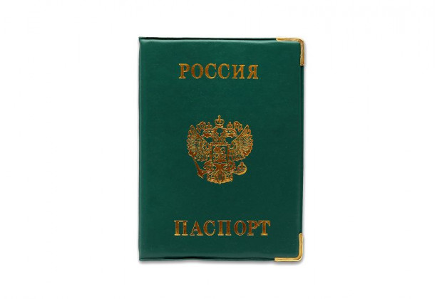 Обложка для паспорта Россия, зеленая (с металлическими уголками)