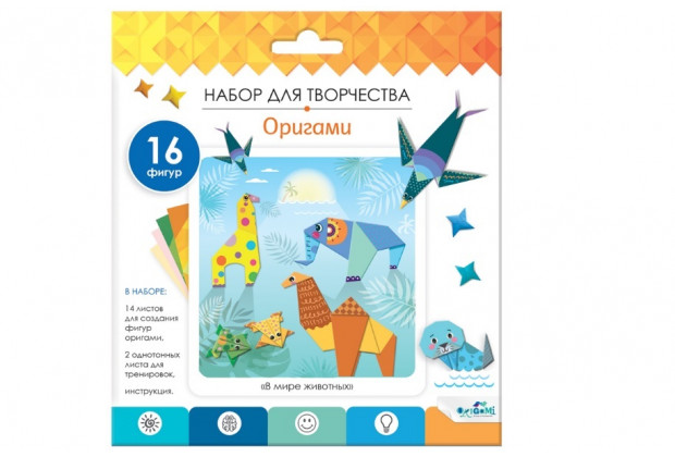 Набор д/оригами В мире животных, 16 фигур,,Origami