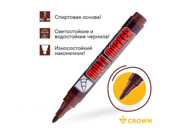 Маркер перманентный Crown Multi Marker коричневый, пулевидный 3мм