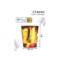 Стакан бумажный "Тачки" 250мл