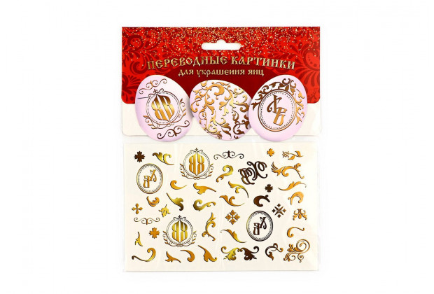 Картинки переводные ХВ 15*10см