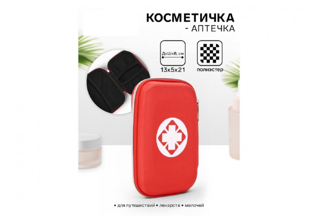 Косметичка Аптечка 13*5*21см на молнии красный