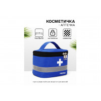 Косметичка-сундук Аптечка 14*10*10см на молнии синий