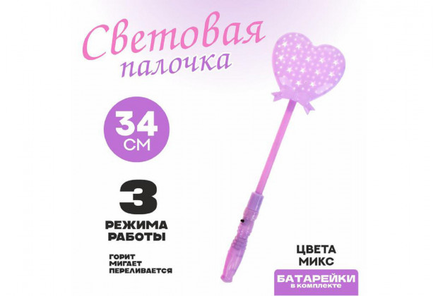 Палочка световая Сердечко