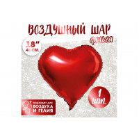 Шар фольгированный Сердце 18" ,красный