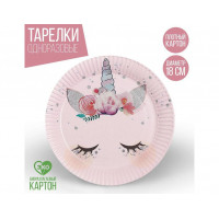 Тарелка бумажные "Единорог" мордочка 18см