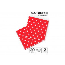 Салфетки бумажные Горох красный 33*33см 20шт