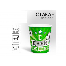 Стакан бумажный "Мячи" 250см