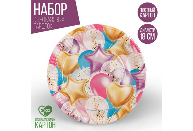 Тарелка бумажная "Шары"
