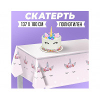 Скатерть Милый единорог 182*137см