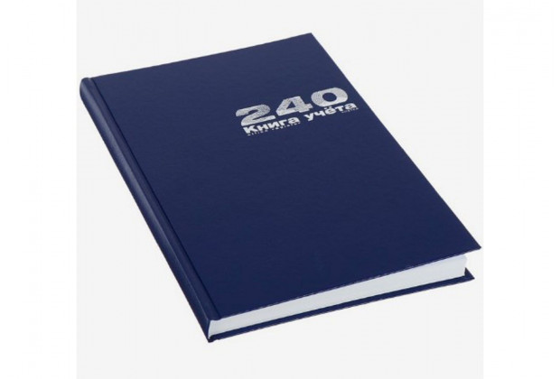 Книга учета А4 240л # Бумвинил синяя, 7БЦ