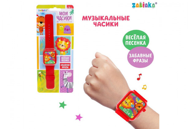 Часы музыкальные Мои часики звук,красный