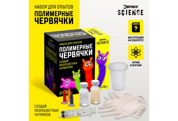 Набор д/опытов Полимерные червячки