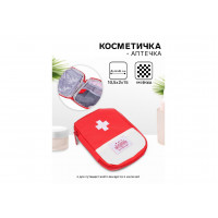 Косметичка  Аптечка 10,5*2*15см на молнии красный