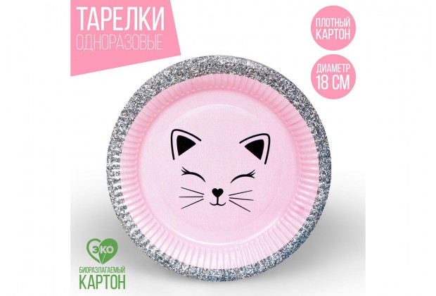 Тарелка бумажная "Мордочка" 18см 6шт