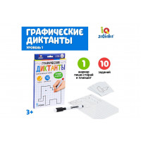 Набор развивающий Графические диктанты, уровень 1