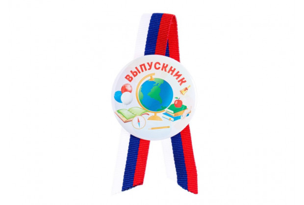 Значок Выпускник закатной триколор