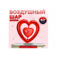 Шар фольгированный сердце в сердце 40" красный