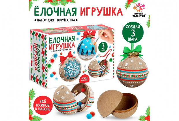 Набор д/творчества Елочная игрушка картон,3 шара