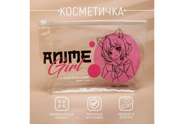 Косметичка Аниме Girl PCV прозрачный 21*2*14см