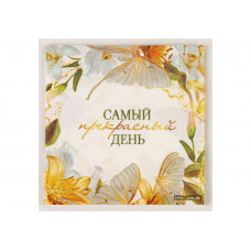 Салфетки бумажные Цветы 25*25см 20шт
