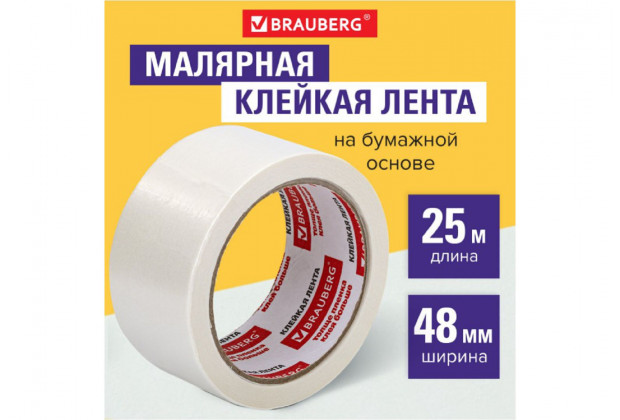 Скотч 48*25м малярный, бумажный