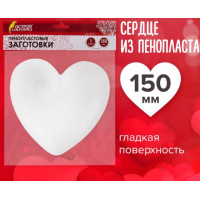 Пенопластовые заготовки сердечки 1шт 150мм ОСТРОВ СОКРОВИЩ
