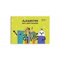 Альбом 12л А4 КАНЦЕЛЯРИЯ, 2 скобы,  100 г/м, Феникс