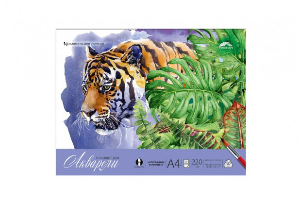 Планшет д/акварели А4 ТИГР 210*297мм КБС, склейка по двум сторонам