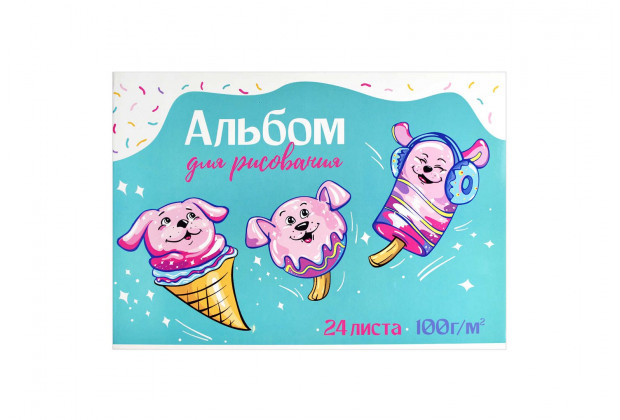 Альбом 24л А4 "РОЗОВЫЕ ЩЕНКИ" 2 скобы, Феникс