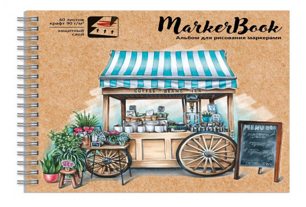 Альбом для рисования маркерами 40л. Кофейный домик