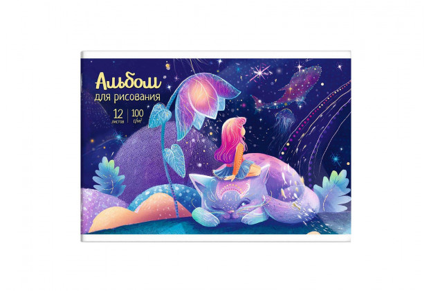 Альбом 12л А4 "ВОЛШЕБНЫЙ МИР", 2 скобы, 100г/м,  Феникс