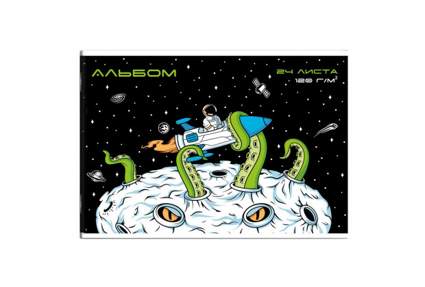 Альбом 24л А4 "КОСМОНАВТ", 2 скобы, 100г/м,  Феникс