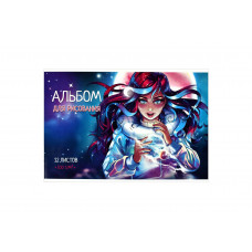 Альбом 12л А4 "РОМАНТИЧНАЯ ДЕВУШКА" 100г/м,  Феникс