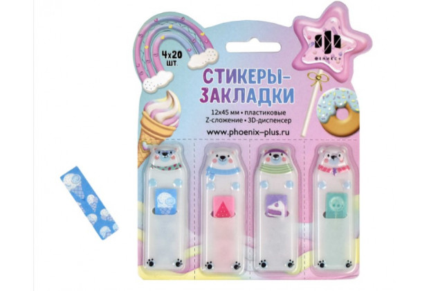 Закладки-стикеры БЕЛЫЕ МЕДВЕДИ 12*45см 80шт пластик