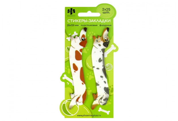 Закладки-стикеры ПСЫ  25*120мм 50шт пластик