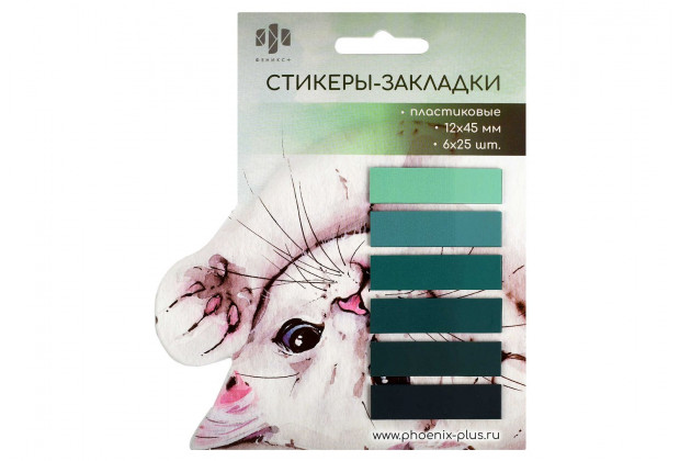 Закладки-стикеры КОТ 12*45мм 150шт пластик