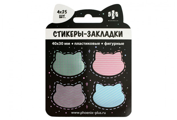 Закладки-стикеры КОШАЧЬИ ГОЛОВЫ НА ЧЕРНОМ 40*30мм 100шт пластик