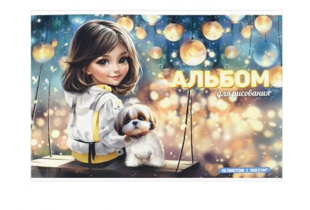 Альбом 12л А4 ШАТЕНКА С СОБАЧКОЙ 100г/м, скоба, Феникс