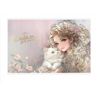 Альбом 24л А4 БЛОНДИНКА С КОТЕНКОМ 2 скобы, 100г/м, тиснение фольгой,Феникс