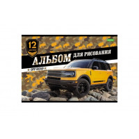 Альбом 12л А4 "ECO" Внедорожники на скобе