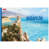 Альбом 20л А4 для акварели Далекие горизонты, клеевой, Hatber
