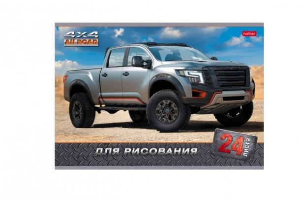 Альбом 24л А4 "JEEPING" на скобе обл-мел.картон Hatber