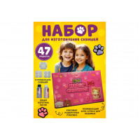 Набор Сделай сам сквиш 47дет