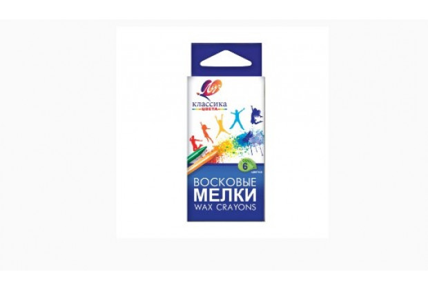 Мелки восковые 6цв. Классика круглые Луч