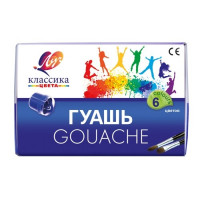 Гуашь 6цв "Классика" 20мл  Луч