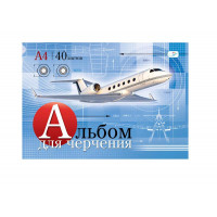 Альбом для черчения А4 40л. 160г/м2 на склейке