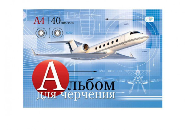 Альбом для черчения А4 40л. 160г/м2 на склейке